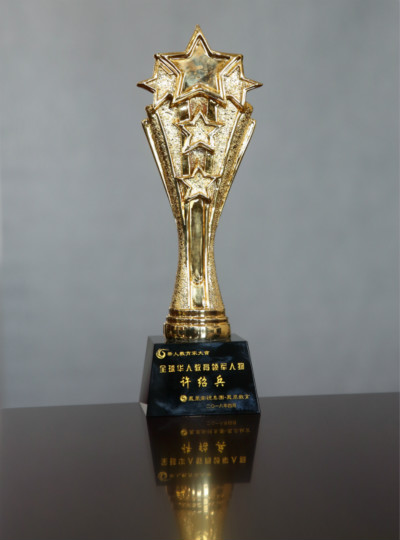 榮耀盛典，新華教育集團(tuán)常務(wù)副總裁許紹兵再獲殊榮！