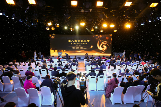 榮耀盛典，新華教育集團(tuán)常務(wù)副總裁許紹兵再獲殊榮！