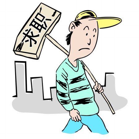 畢業(yè)季來臨，制作簡歷有訣竅