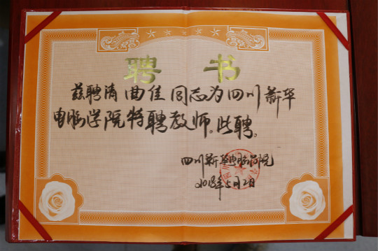 老師來(lái)了.百度金融用戶體驗(yàn)大咖專題講座圓滿結(jié)束！