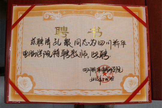 老師來(lái)了.百度金融用戶體驗(yàn)大咖專題講座圓滿結(jié)束！