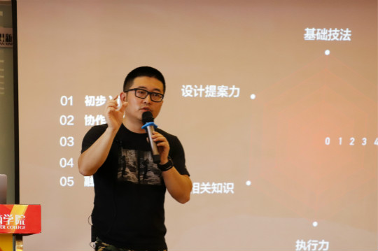 老師來(lái)了.百度金融用戶體驗(yàn)大咖專題講座圓滿結(jié)束！