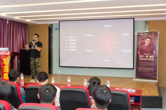 老師來(lái)了.百度金融用戶體驗(yàn)大咖專題講座圓滿結(jié)束！