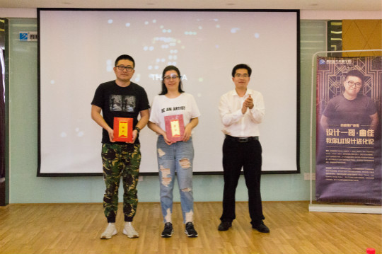 老師來(lái)了.百度金融用戶體驗(yàn)大咖專題講座圓滿結(jié)束！