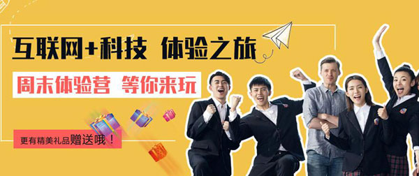 匠心實力·新華筑造民族品牌職業(yè)教育