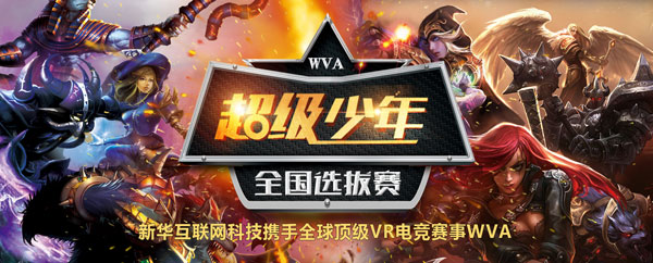 匠心實力·新華筑造民族品牌職業(yè)教育