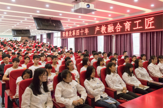 四川新華2018職教活動(dòng)周暨5.10全國品牌日啟動(dòng)儀式成功舉行