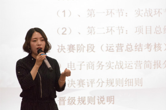 無實戰(zhàn)，不電商！“新華 · 瀾庭集杯”培訓(xùn)會強(qiáng)勢開啟