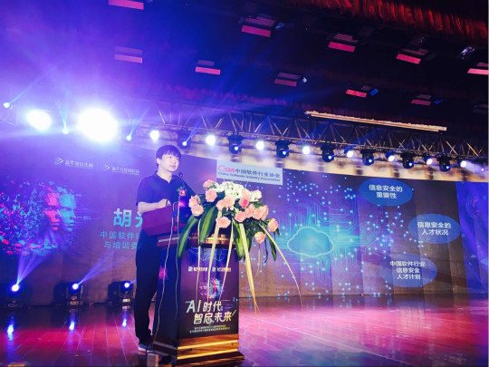 四川新華與集團(tuán)一起見證2018新華互聯(lián)網(wǎng)科技新專業(yè)發(fā)布會(huì)