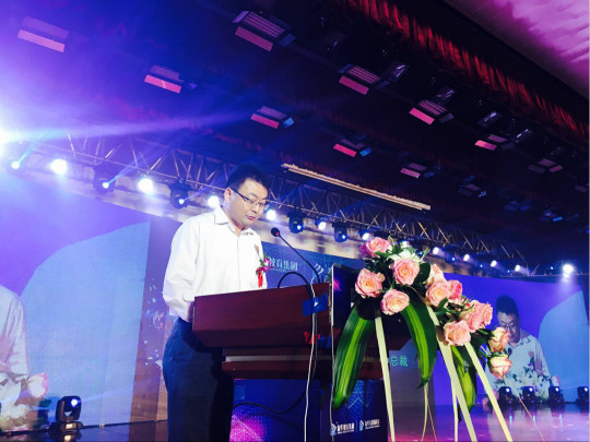 AI時(shí)代·智啟未來(lái)新華互聯(lián)網(wǎng)科技2018新專業(yè)發(fā)布會(huì)盛大啟動(dòng)