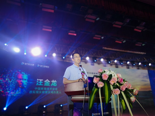 AI時(shí)代·智啟未來(lái)新華互聯(lián)網(wǎng)科技2018新專業(yè)發(fā)布會(huì)盛大啟動(dòng)