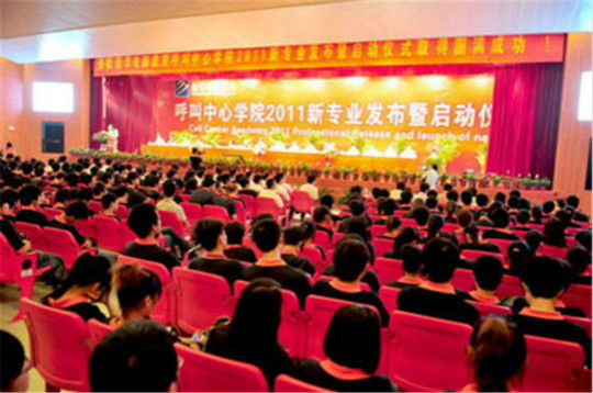 新華互聯(lián)網(wǎng)科技?xì)v次新專業(yè)發(fā)布會(huì)精彩回顧