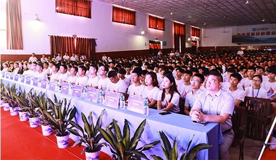 第一屆“新華·瀾庭集杯”移動電商實(shí)戰(zhàn)技能大賽盛大啟動