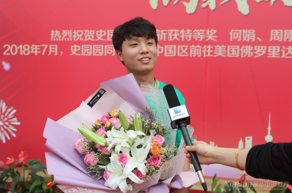 驕傲！新華學子將代表中國區(qū)前往美國參加ACA世界大賽決賽！