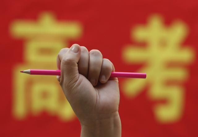 高考是不是你唯一的出路?