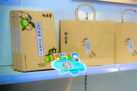 四川新華·瀾庭集杯電商技能大賽如火如荼開(kāi)展進(jìn)行中