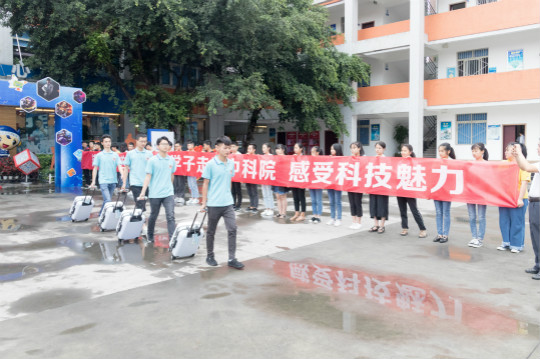 四川新華中科院求真科學(xué)營五日游活動(dòng)開始啦！