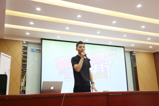 《老師來了》肖樂總監(jiān)教你如何將設(shè)計(jì)進(jìn)行到底