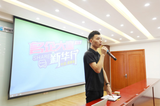 《老師來了》肖樂總監(jiān)教你如何將設(shè)計(jì)進(jìn)行到底