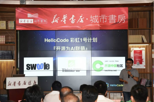 新華互聯(lián)網(wǎng)科技與珺馨科技成功簽約人才培養(yǎng)基地