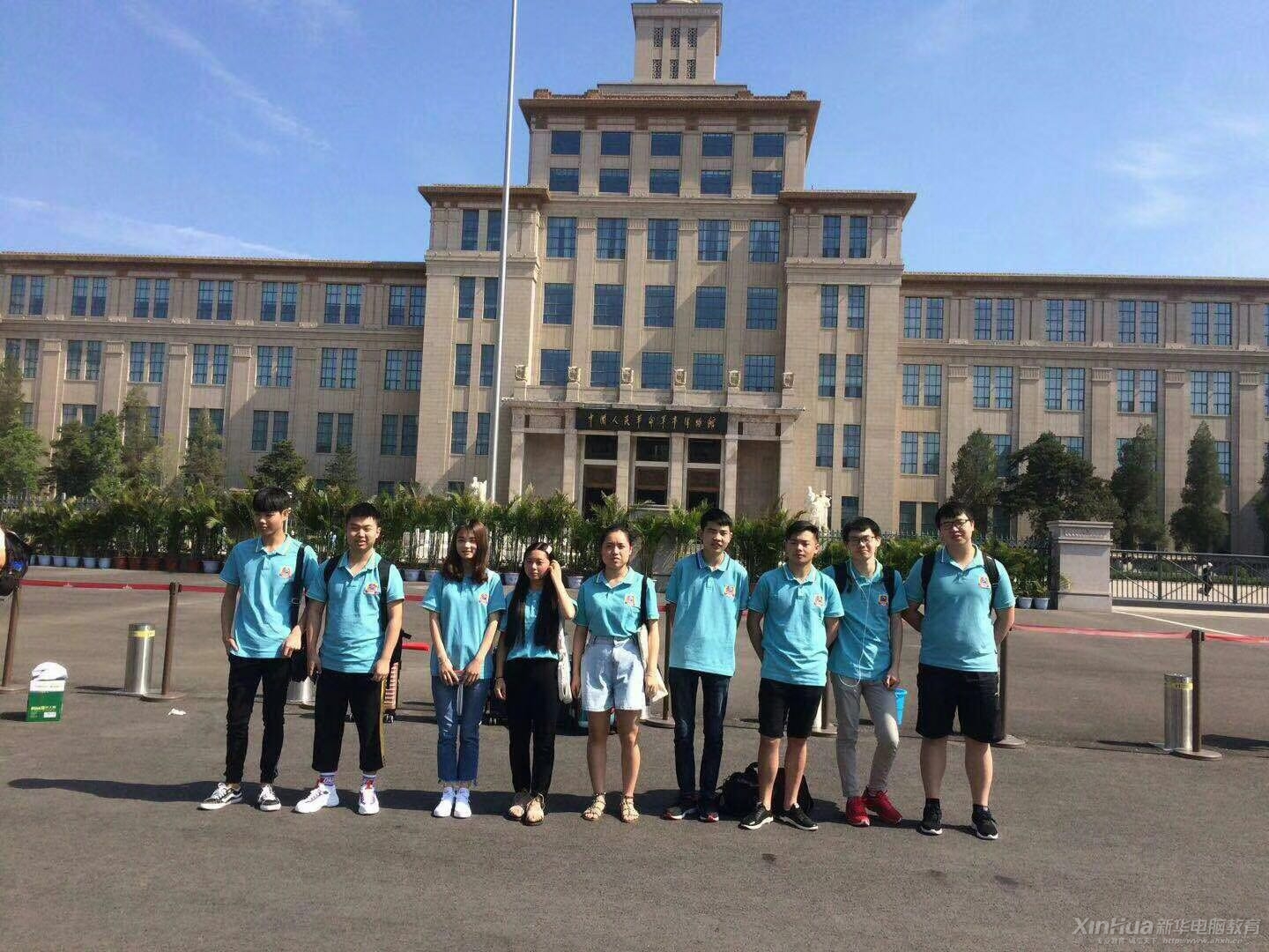 游學(xué)大北京，探秘中科院