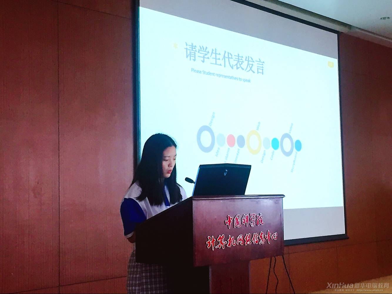 游學(xué)大北京，探秘中科院