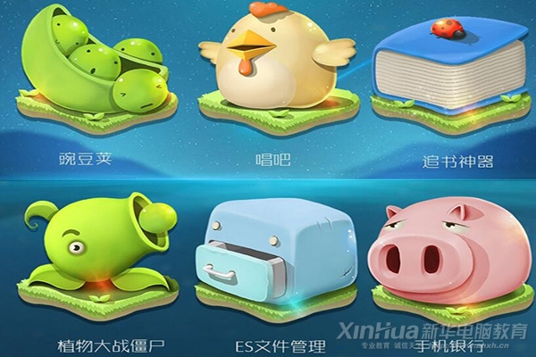 什么是UI設計？為什么要學UI設計？