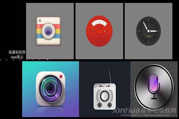 什么是UI設計？為什么要學UI設計？