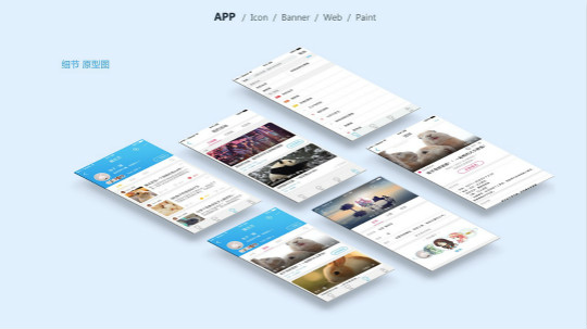 什么是UI設計？為什么要學UI設計？