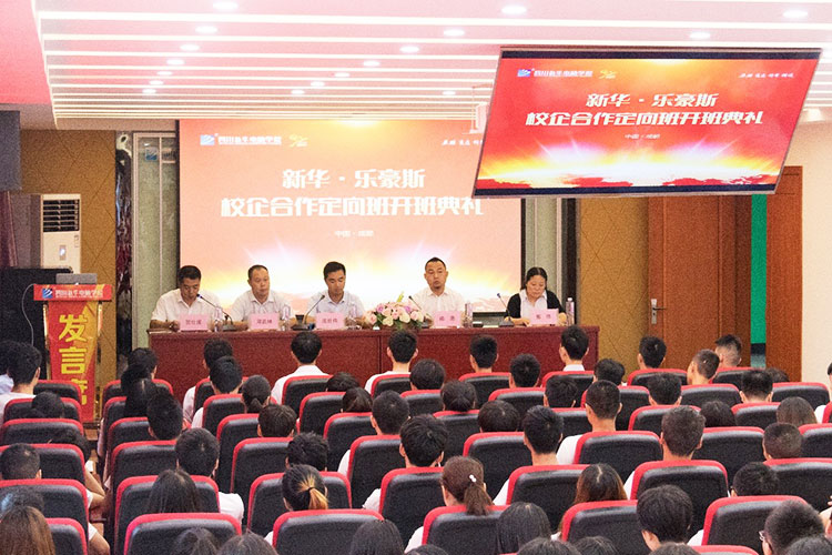 拼搏青春，成就夢想