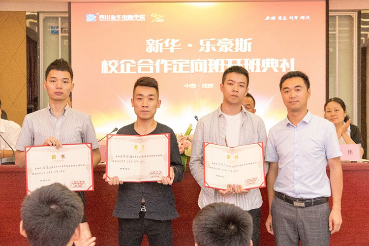 拼搏青春，成就夢想