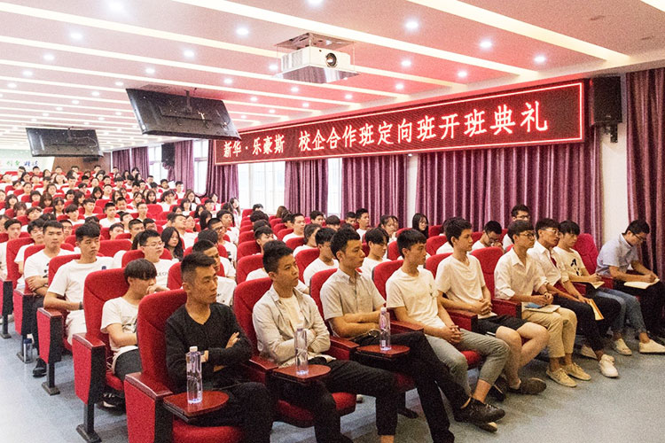 拼搏青春，成就夢想