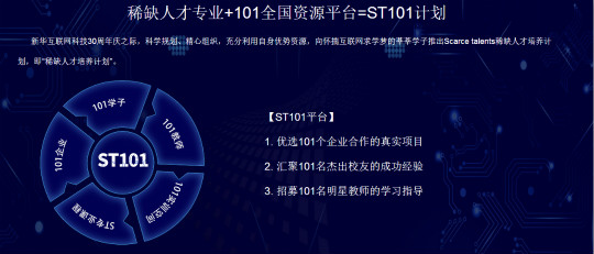 “互聯(lián)時代?智啟未來”四川新華新四大專業(yè)發(fā)布會即將震撼開啟