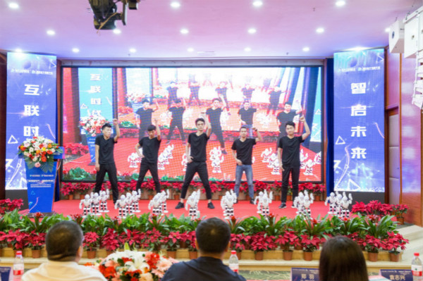 四川新華電腦學(xué)院2018新專(zhuān)業(yè)發(fā)布會(huì)震撼開(kāi)啟