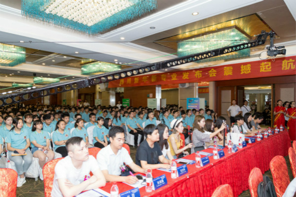 四川新華電腦學(xué)院2018新專(zhuān)業(yè)發(fā)布會(huì)震撼開(kāi)啟