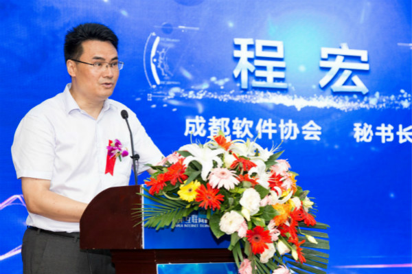 四川新華電腦學(xué)院2018新專(zhuān)業(yè)發(fā)布會(huì)震撼開(kāi)啟