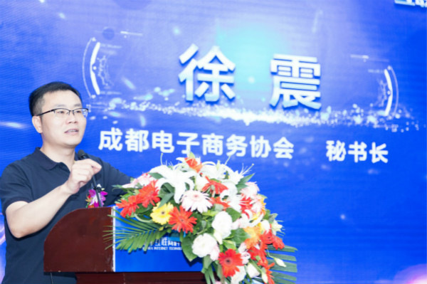 四川新華電腦學(xué)院2018新專(zhuān)業(yè)發(fā)布會(huì)震撼開(kāi)啟