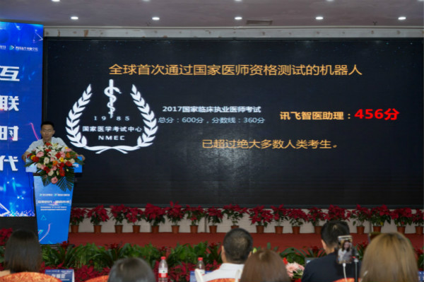 四川新華電腦學(xué)院2018新專(zhuān)業(yè)發(fā)布會(huì)震撼開(kāi)啟