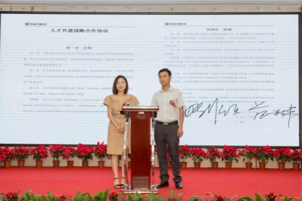 四川新華電腦學(xué)院2018新專(zhuān)業(yè)發(fā)布會(huì)震撼開(kāi)啟