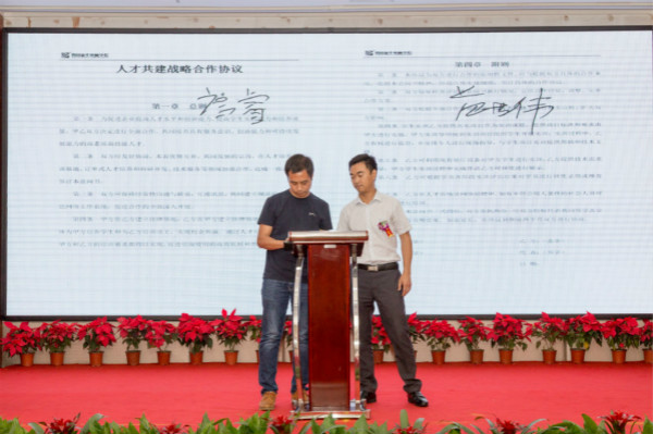 四川新華電腦學(xué)院2018新專(zhuān)業(yè)發(fā)布會(huì)震撼開(kāi)啟