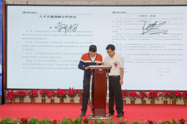 四川新華電腦學(xué)院2018新專(zhuān)業(yè)發(fā)布會(huì)震撼開(kāi)啟