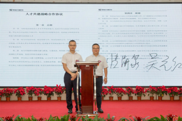 四川新華電腦學(xué)院2018新專(zhuān)業(yè)發(fā)布會(huì)震撼開(kāi)啟