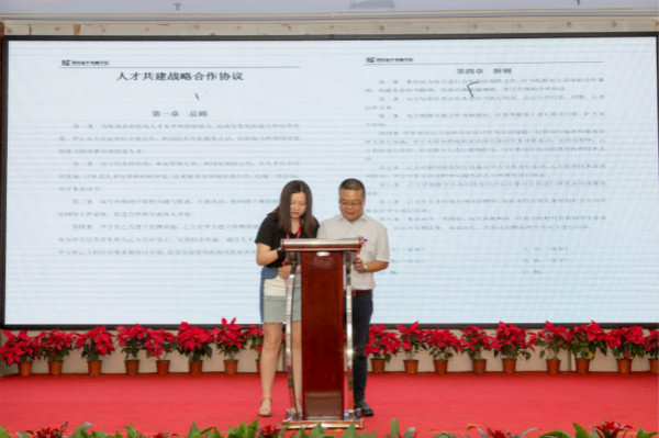 四川新華電腦學(xué)院2018新專(zhuān)業(yè)發(fā)布會(huì)震撼開(kāi)啟