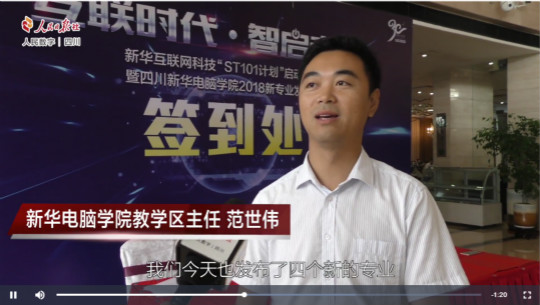 人工智能發(fā)展前景