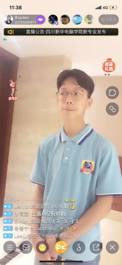 “互聯(lián)時(shí)代?智啟未來(lái)”四大新專業(yè)發(fā)布會(huì)持續(xù)發(fā)酵