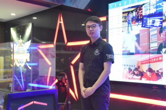 四川新華電腦學(xué)院電競專業(yè)開課了！《老師來了》為學(xué)院添磚加瓦