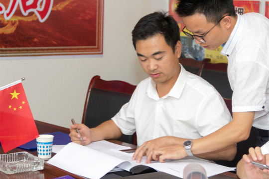 熱烈祝賀四川新華電腦學(xué)院對口松潘縣電商扶持項目成功簽約!