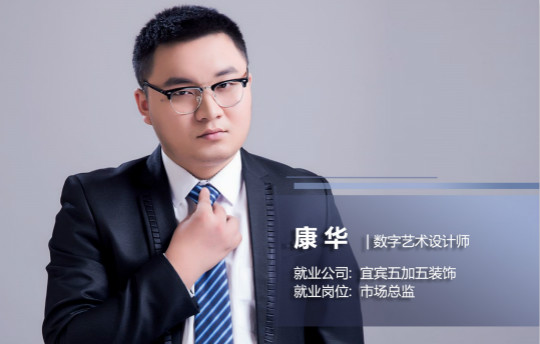 畢業(yè)三年，年薪42萬(wàn) 誰(shuí)說(shuō)寒門再難出貴子？