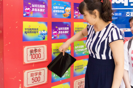 “院長接待日”吳院長解鎖搶紅包新姿勢(shì)