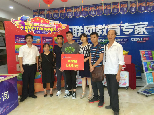 “院長接待日”吳院長解鎖搶紅包新姿勢(shì)